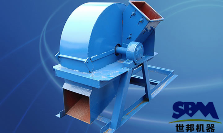 世邦木材粉碎機