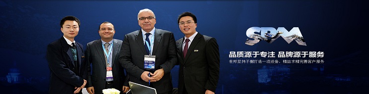 品質源于專注，品牌源于服務